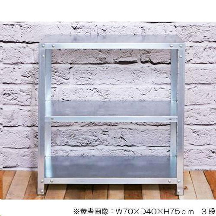楽天市場】【ﾋﾞｼﾞﾈｽ割10％OFF＆1200円OFFｸｰﾎﾟﾝ3/28-4/28】スチール 