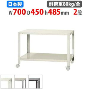 yP5{11/30 13-15&ő1~N[|11/30z X`[bN 70×s45×48.5cm 2i 80kg/S LX^[t XbN yʃbN Ɩp [I X`[I iI I[vbN NSTRK-04