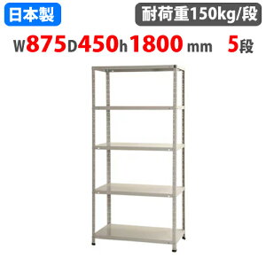 yő1~N[|9/19-23z X`[bN 87.5×s45×180cm 5i 150kg/i yʃbN yʃbN yʃbNƖp [I X`[I iI I[vbN I KT-1