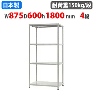 X`[bN 87.5×s60×180cm 4i 150kg/i yʃbN yʃbN yʃbNƖp [I X`[I iI I[vbN I KT-5