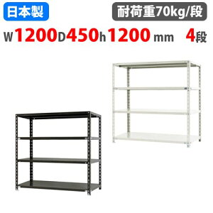 yő1~N[|9/19-23z X`[bN 120×s45×120cm 4i 70kg/i NCbN yʃbN Ɩp [I X`[I iI I[vbN X q I NC-1200-12-4