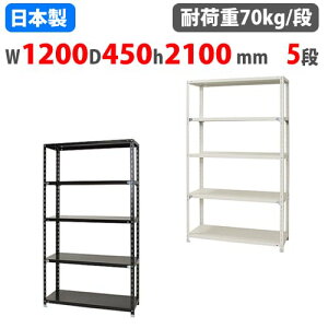 yrWlX10OFF1200~OFFN[|9/26-10/24z X`[bN 120×s45×210cm 5i 70kg/i NCbN yʃbN Ɩp [I X`[I iI I[vbN X q I NC-12