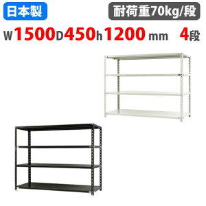 yP5{10/30 13-15&ő1~N[|10/30z X`[bN 150×s45×120cm 4i 70kg/i NCbN yʃbN Ɩp [I X`[I iI I[vbN X q I NC-1500-12-4