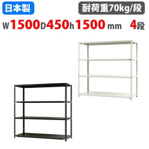 yP5{9/20 13-15&ő1~N[|9/19-23z X`[bN 150×s45×150cm 4i 70kg/i NCbN yʃbN Ɩp [I X`[I iI I[vbN X q I NC-1500-15-4