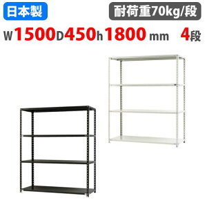 yP3{11/1 13-15&ő1~N[|11/1z X`[bN 150×s45×180cm 4i 70kg/i NCbN yʃbN Ɩp [I X`[I iI I[vbN X q I NC-1500-18-4