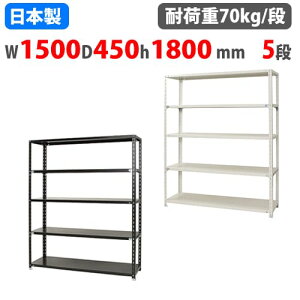 yP5{9/20 13-15&ő1~N[|9/19-23z X`[bN 150×s45×180cm 5i 70kg/i NCbN yʃbN Ɩp [I X`[I iI I[vbN X q I NC-1500-18-5