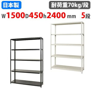 X`[bN 150×s45×240cm 5i 70kg/i NCbN yʃbN Ɩp [I X`[I iI I[vbN X q I NC-1500-24-5