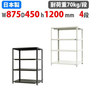 yP5{9/20 13-15&ő1~N[|9/19-23z X`[bN 87.5×s45×120cm 4i 70kg/i NCbN yʃbN Ɩp [I X`[I iI I[vbN X q I NC-875-12-4