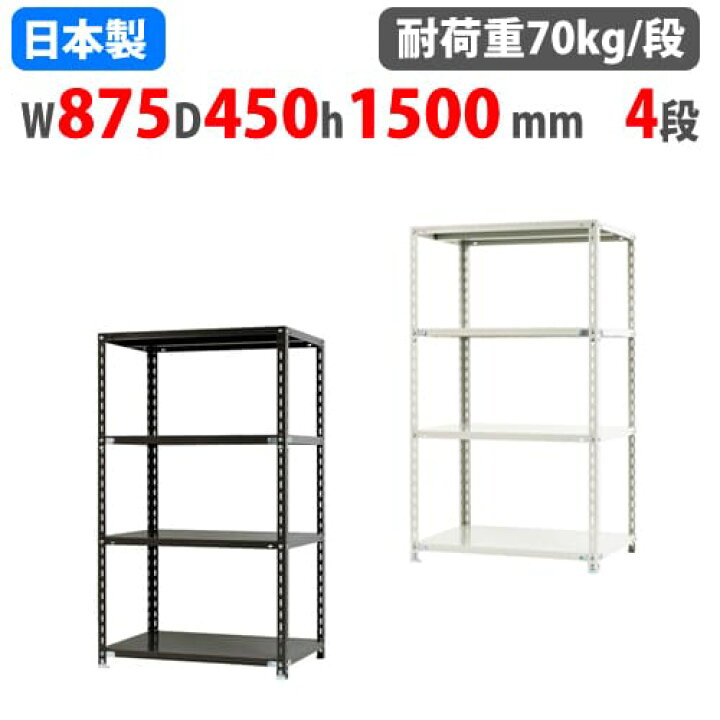 楽天市場】【ﾋﾞｼﾞﾈｽ割10％OFF＆1200円OFFｸｰﾎﾟﾝ3/28-4/28】スチール 