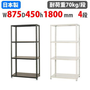 X`[bN 87.5×s45×180cm 4i 70kg/i NCbN yʃbN Ɩp [I X`[I iI I[vbN X q I NC-875-18-4