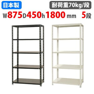 yrWlX10OFF1200~OFFN[|9/26-10/24z X`[bN 87.5×s45×180cm 5i 70kg/i NCbN yʃbN Ɩp [I X`[I iI I[vbN X q I NC-8
