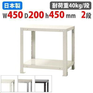 X`[bN 45×s20×45cm 2i 40kg/i XbN yʃbN Ɩp [I X`[I iI I[vbN X q I NSTR-023