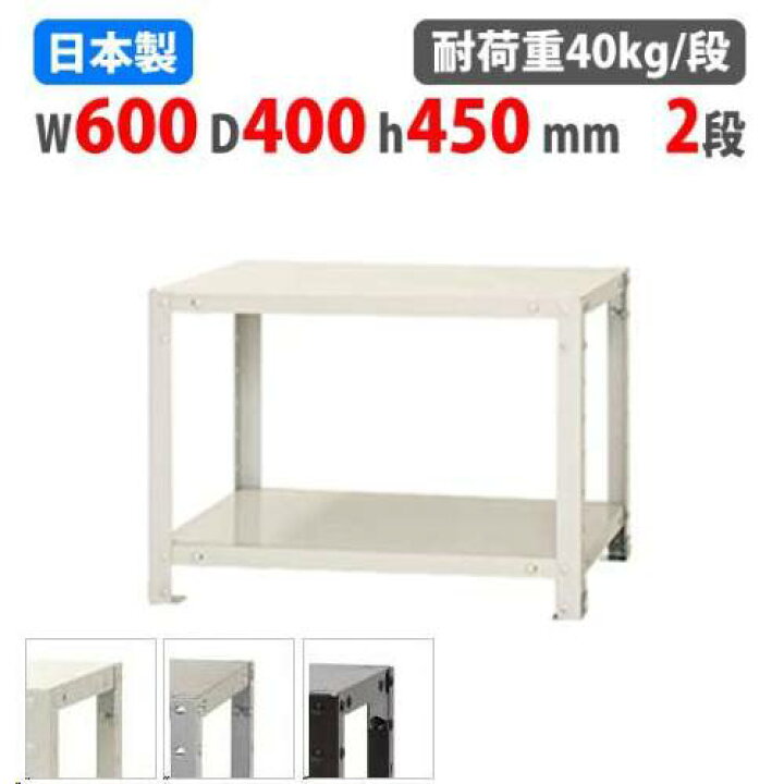 楽天市場】【P5倍4/25 13-15時&最大1万円ｸｰﾎﾟﾝ4/24-27】 スチール 