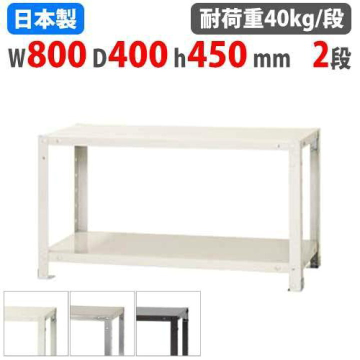 楽天市場】【ﾋﾞｼﾞﾈｽ割10％OFF＆1200円OFFｸｰﾎﾟﾝ3/28-4/28】スチール 