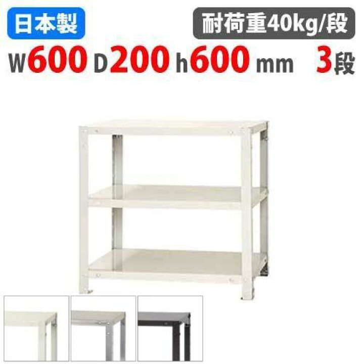 楽天市場】【P5倍4/15 13-15時&最大1万円ｸｰﾎﾟﾝ4/14-17】 スチール 