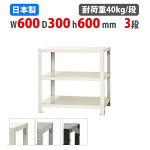 yP5{11/15 13-15&ő1~N[|11/14-16z X`[bN 60×s30×60cm 3i 40kg/i XbN yʃbN Ɩp [I X`[I iI I[vbN X q I NSTR-