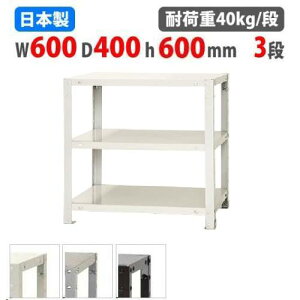 yP3{11/1 13-15&ő1~N[|11/1z X`[bN 60×s40×60cm 3i 40kg/i XbN yʃbN Ɩp [I X`[I iI I[vbN X q I NSTR-136