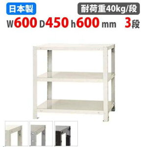 yP5{11/15 13-15&ő1~N[|11/14-16z X`[bN 60×s45×60cm 3i 40kg/i XbN yʃbN Ɩp [I X`[I iI I[vbN X q I NSTR-