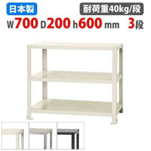 yP5{11/15 13-15&ő1~N[|11/14-16z X`[bN 70×s20×60cm 3i 40kg/i XbN yʃbN Ɩp [I X`[I iI I[vbN X q I NSTR-