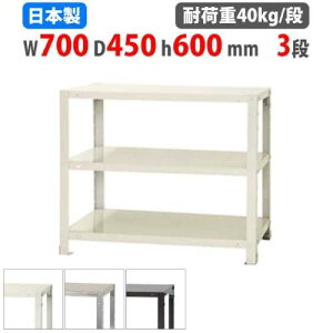 yP5{11/15 13-15&ő1~N[|11/14-16z X`[bN 70×s45×60cm 3i 40kg/i XbN yʃbN Ɩp [I X`[I iI I[vbN X q I NSTR-