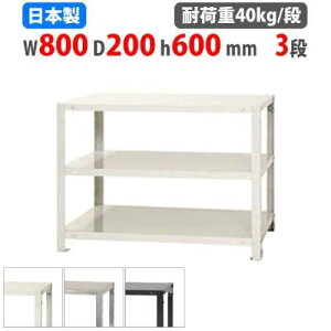 yő1~N[|11/20-26z X`[bN 80×s20×60cm 3i 40kg/i XbN yʃbN Ɩp [I X`[I iI I[vbN X q I NSTR-153