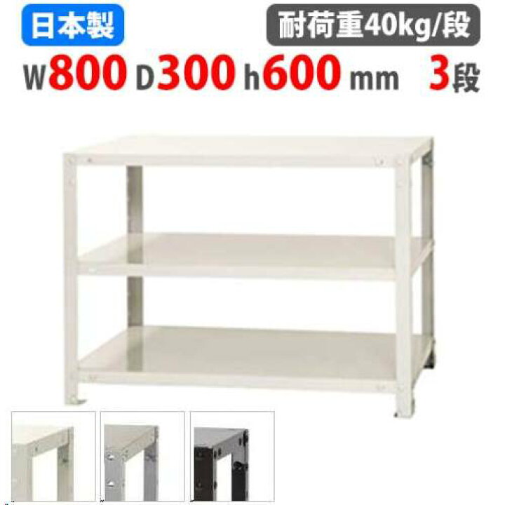 楽天市場】【ﾋﾞｼﾞﾈｽ割10％OFF＆1200円OFFｸｰﾎﾟﾝ3/28-4/28】スチール 