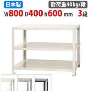 yő1~N[|11/20-26z X`[bN 80×s40×60cm 3i 40kg/i XbN yʃbN Ɩp [I X`[I iI I[vbN X q I NSTR-156