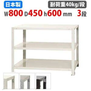 yő1~N[|11/20-26z X`[bN 80×s45×60cm 3i 40kg/i XbN yʃbN Ɩp [I X`[I iI I[vbN X q I NSTR-157