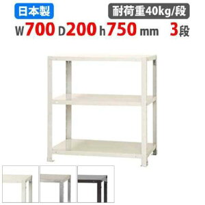 yP3{11/1 13-15&ő1~N[|11/1z X`[bN 70×s20×75cm 3i 40kg/i XbN yʃbN Ɩp [I X`[I iI I[vbN X q I NSTR-243