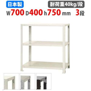 yP5{11/15 13-15&ő1~N[|11/14-16z X`[bN 70×s40×75cm 3i 40kg/i XbN yʃbN Ɩp [I X`[I iI I[vbN X q I NSTR-