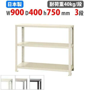 yP5{11/15 13-15&ő1~N[|11/14-16z X`[bN 90×s40×75cm 3i 40kg/i XbN yʃbN Ɩp [I X`[I iI I[vbN X q I NSTR-