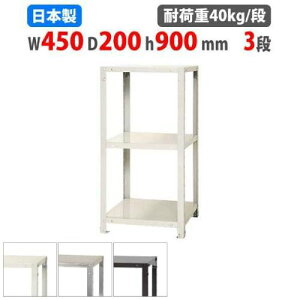 yő1~N[|11/20-26z X`[bN 45×s20×90cm 3i 40kg/i XbN yʃbN Ɩp [I X`[I iI I[vbN X q I NSTR-323