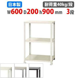 yP5{11/15 13-15&ő1~N[|11/14-16z X`[bN 60×s20×90cm 3i 40kg/i XbN yʃbN Ɩp [I X`[I iI I[vbN X q I NSTR-