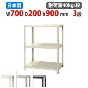 yő1~N[|11/20-26z X`[bN 70×s20×90cm 3i 40kg/i XbN yʃbN Ɩp [I X`[I iI I[vbN X q I NSTR-343