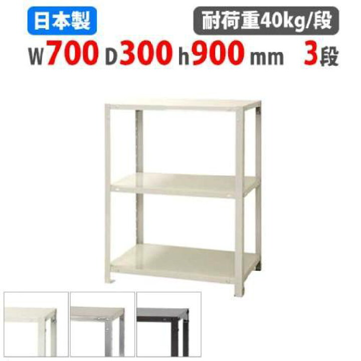 楽天市場】【ﾋﾞｼﾞﾈｽ割10％OFF＆1200円OFFｸｰﾎﾟﾝ3/28-4/28】スチール 