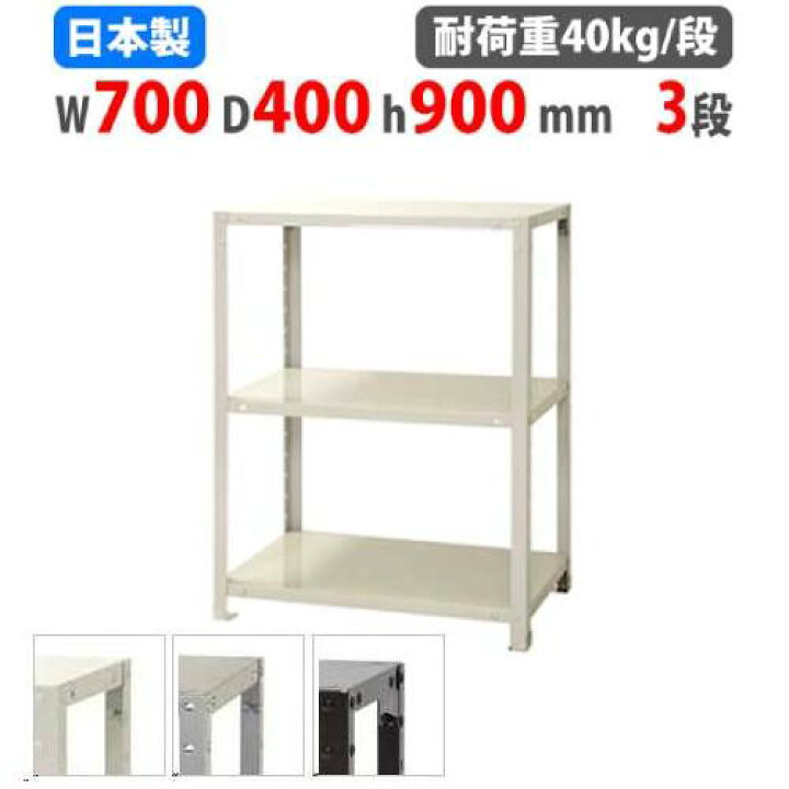 楽天市場】【ﾋﾞｼﾞﾈｽ割10％OFF＆1200円OFFｸｰﾎﾟﾝ3/28-4/28】スチール 