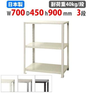 yő1~N[|11/20-26z X`[bN 70×s45×90cm 3i 40kg/i XbN yʃbN Ɩp [I X`[I iI I[vbN X q I NSTR-347