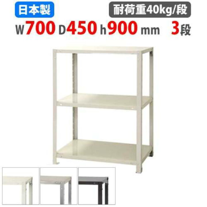 楽天市場】【ﾋﾞｼﾞﾈｽ割10％OFF＆1200円OFFｸｰﾎﾟﾝ3/28-4/28】スチール 