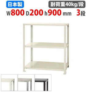 yP3{11/1 13-15&ő1~N[|11/1z X`[bN 80×s20×90cm 3i 40kg/i XbN yʃbN Ɩp [I X`[I iI I[vbN X q I NSTR-353