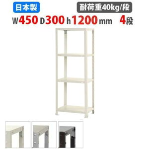 yP5{11/25 13-15&ő1~N[|11/20-26z X`[bN 45×s30×120cm 4i 40kg/i XbN yʃbN Ɩp [I X`[I iI I[vbN X q I NSTR