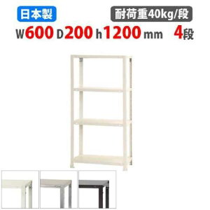 yP5{11/25 13-15&ő1~N[|11/20-26z X`[bN 60×s20×120cm 4i 40kg/i XbN yʃbN Ɩp [I X`[I iI I[vbN X q I NSTR