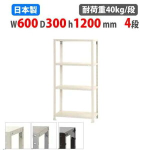 yrWlX10OFF1200~OFFN[|9/26-10/24z X`[bN 60×s30×120cm 4i 40kg/i XbN yʃbN Ɩp [I X`[I iI I[vbN X q I