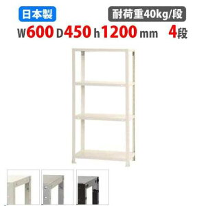 yP5{11/25 13-15&ő1~N[|11/20-26z X`[bN 60×s45×120cm 4i 40kg/i XbN yʃbN Ɩp [I X`[I iI I[vbN X q I NSTR