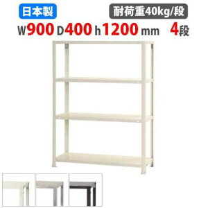 X`[bN 90×s40×120cm 4i 40kg/i XbN yʃbN Ɩp [I X`[I iI I[vbN X q I NSTR-466