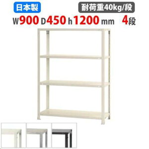 yP5{11/25 13-15&ő1~N[|11/20-26z X`[bN 90×s45×120cm 4i 40kg/i XbN yʃbN Ɩp [I X`[I iI I[vbN X q I NSTR