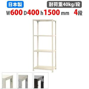 yő1~N[|11/20-26z X`[bN 60×s40×150cm 4i 40kg/i XbN yʃbN Ɩp [I X`[I iI I[vbN X q I NSTR-536