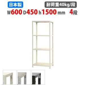 yP5{11/15 13-15&ő1~N[|11/14-16z X`[bN 60×s45×150cm 4i 40kg/i XbN yʃbN Ɩp [I X`[I iI I[vbN X q I NSTR