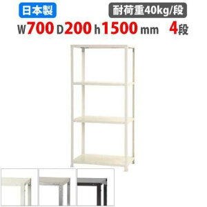 �yP5�{3/20 13-15��&�ő�1���~�N�[�|��3/20-25�z �X�`�[�����b�N ��70×���s20×����150cm 4�i 40kg/�i �X�������b�N �y�ʃ��b�N �Ɩ��p ���[�I �X�`�[���I ���i�I �I�[�v�����b�N �X�� �q�� �����I NSTR-5