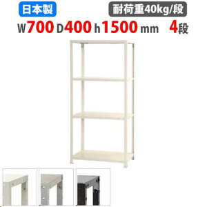 yő1~N[|11/20-26z X`[bN 70×s40×150cm 4i 40kg/i XbN yʃbN Ɩp [I X`[I iI I[vbN X q I NSTR-546