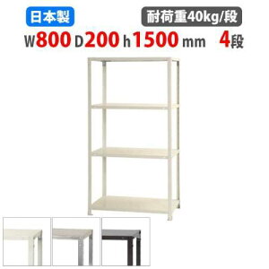 yrWlX10OFF1200~OFFN[|9/26-10/24z X`[bN 80×s20×150cm 4i 40kg/i XbN yʃbN Ɩp [I X`[I iI I[vbN X q I